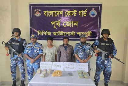 শাহপরীরদ্বীপে কোস্ট গার্ডের অভিযানে স্বর্ণালঙ্কারসহ আটক ২