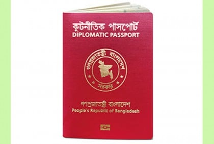 শেখ হাসিনাসহ যাদের লাল পাসপোর্ট বাতিল করা হচ্ছে