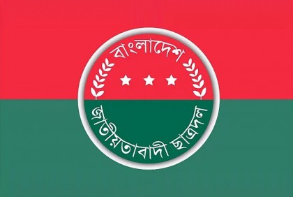 বন্যা পরিস্থিতির অবনতিতে ছাত্রদল নেতাকর্মীদের প্রতি জরুরি নির্দেশনা