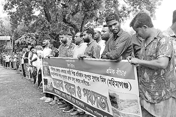 চিনিশিল্প ধ্বংসের খেলায় মেতেছিল স্বৈরাচারী সরকার