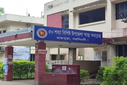 নরসিংদীর চরাঞ্চলে টেঁটাযুদ্ধে নিহত ৪, আহত ৪০