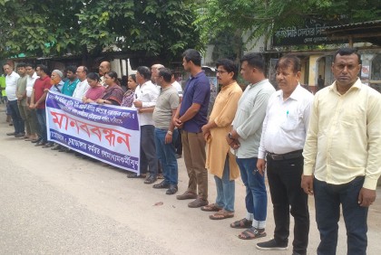 ইস্ট ওয়েস্ট মিডিয়ায় হামলার প্রতিবাদে চুয়াডাঙ্গায় প্রতিবাদ সভা ও মানববন্ধন
