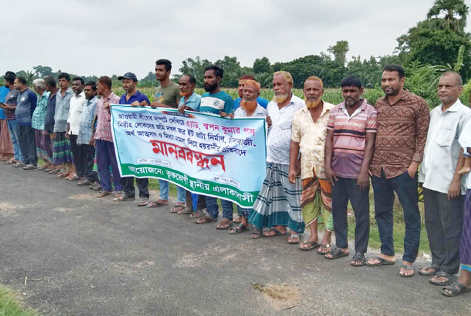 ফরিদপুরে যুবলীগ নেতার গ্রেফতার দাবিতে মানববন্ধন