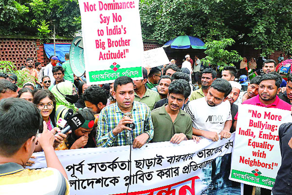 ভারতীয় হাইকমিশন অভিমুখে গণ অধিকার পরিষদের লং মার্চ