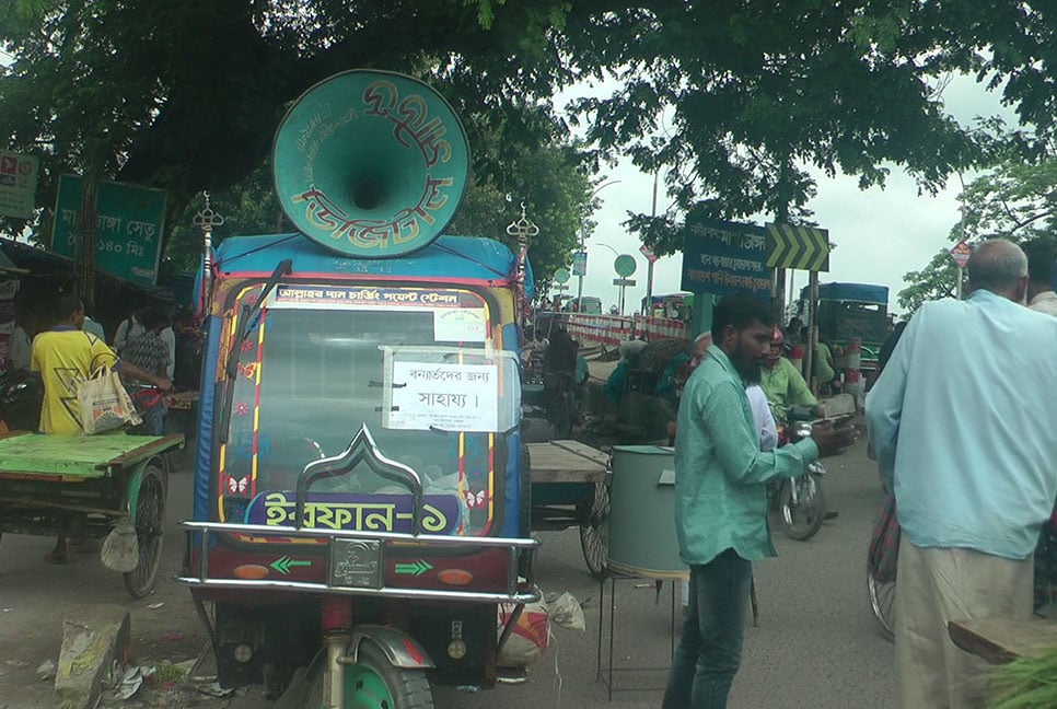 চুয়াডাঙ্গায় বন্যার্তদের জন্য ত্রাণ সংগ্রহ 