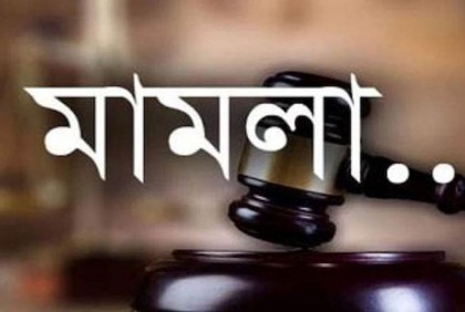 বগুড়ায় সাবেক এমপি সাহাদারা মান্নানসহ ৮৩ জনের বিরুদ্ধে মামলা