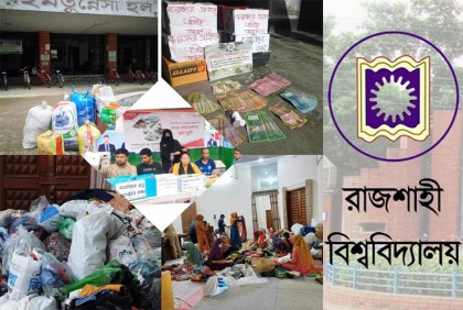 বানভাসিদের পাশে রাবি শিক্ষার্থীরা