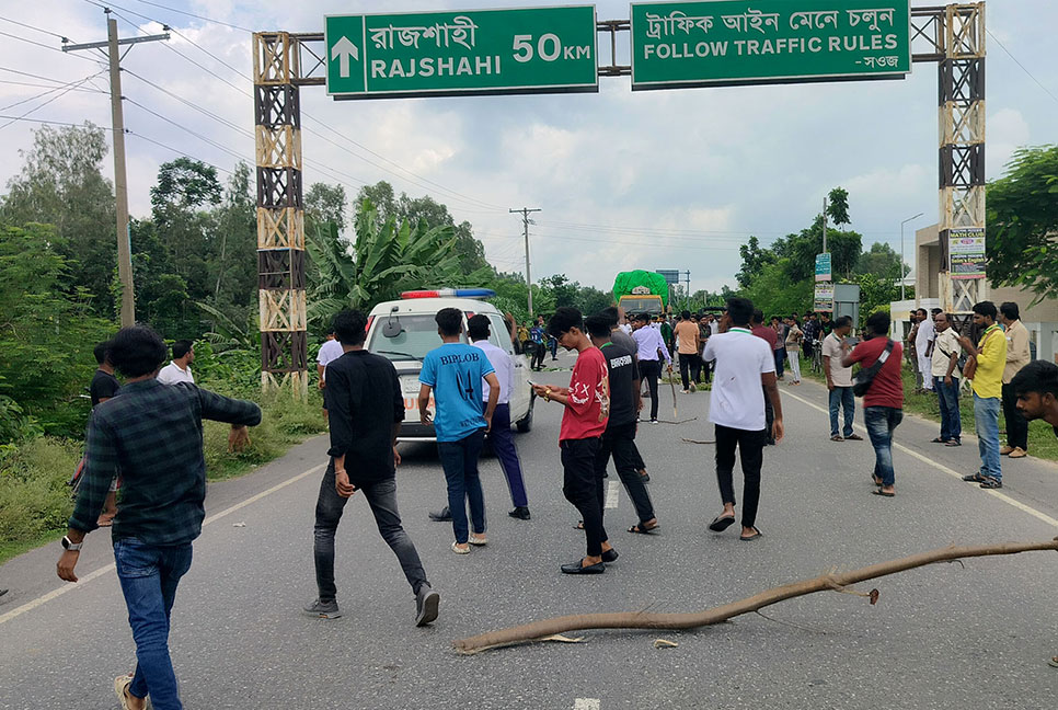 নওগাঁয় আন্দোলনকারী শিক্ষার্থীদের ওপর হামলার ঘটনায় আহত ৩ 