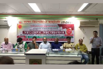 গণঅভ্যুত্থানে আহতদের জন্য বেসরকারিভাবে বিনামূল্যে ফিজিওথেরাপি চিকিৎসা চালু 

