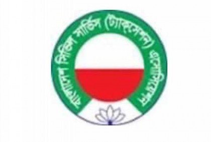 বন্যার্তদের সহায়তায় একদিনের বেতন দিলেন বিসিএস (কর) ক্যাডারের কর্মকর্তারা

