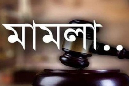 মেহেরপুরে যুবলীগের আহ্বায়কসহ ২৮ জনের বিরুদ্ধে হত্যা মামলা