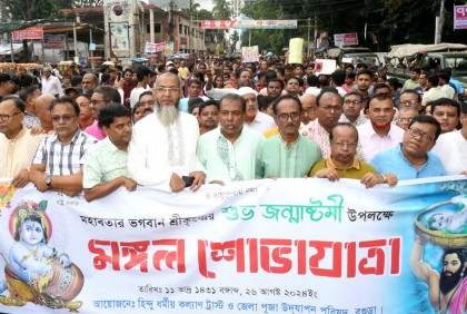 বগুড়ায় নানা আয়োজনে জন্মাষ্টমী উৎসব পালন