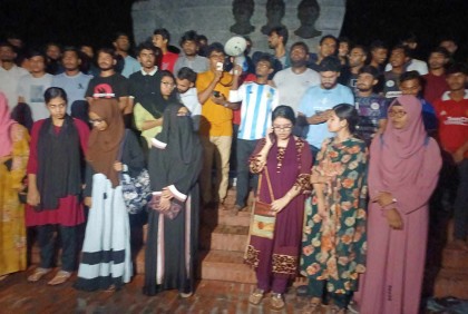 রাবিতে যৌন নিপীড়ন বিরোধী বিক্ষোভ 