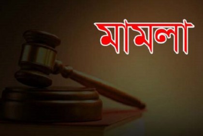 সিদ্ধিরগঞ্জ থানায় ভাঙচুর-লুটপাটের ঘটনায় মামলার আসামি ৫ হাজার