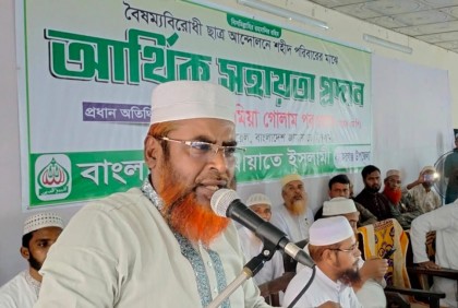 বরিশালে বৈষম্যবিরোধী আন্দোলনে শহীদ পরিবারের পাশে জামায়াত