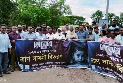 আখাউড়ায় বন্যার্তদের মাঝে ড্যাব ও জিয়াউর রহমান ফাউন্ডেশনের ত্রাণ বিতরণ