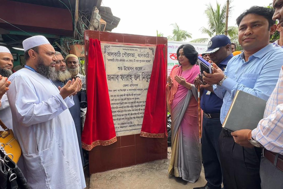 ঝালকাঠিতে খাল পুনঃখনন কাজের উদ্বোধন জেলা প্রশাসকের