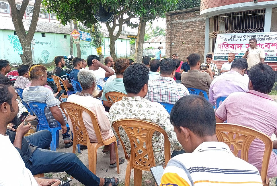 ইস্ট ওয়েস্ট মিডিয়া কমপ্লেক্সে হামলার প্রতিবাদে লালমনিরহাটে সমাবেশ  