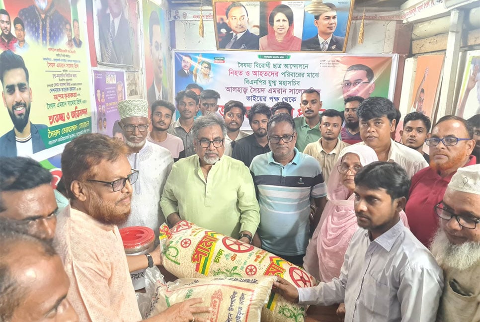 বন্যায় ক্ষতিগ্রস্তদের সাহায্যার্থে বিএনপির ত্রাণ সামগ্রী গ্রহণ