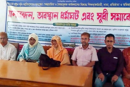 দিনাজপুরের চড়ারহাট শহীদ স্মৃতি কলেজে অবস্থান ধর্মঘট