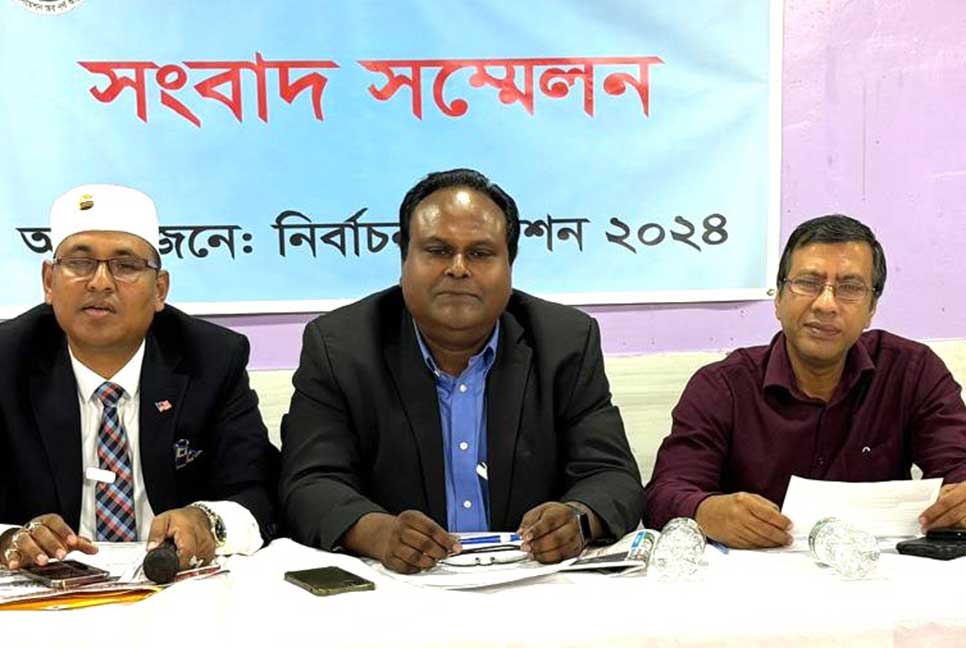 যুক্তরাষ্ট্রে চট্টগ্রাম সমিতির নির্বাচন ১৯ অক্টোবর