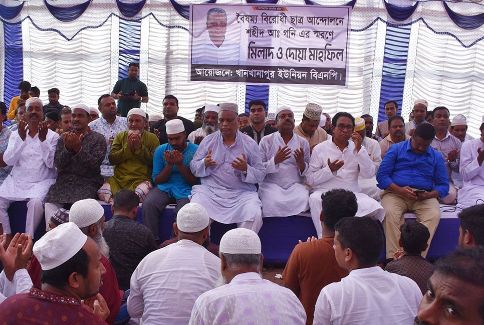 রাজবাড়ীতে কোটা আন্দোলনে নিহত গণির কুলখালি