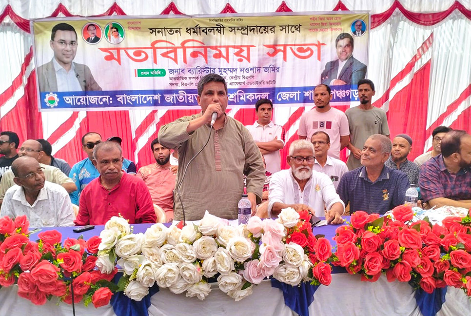 ‌‘নতুন বাংলাদেশে নতুন সংবিধান হওয়া প্রয়োজন’