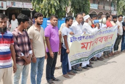 চুয়াডাঙ্গায় ড্রাইভিং লাইসেন্স নবায়নের দাবিতে মানববন্ধন