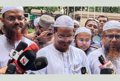 কমিশন গঠনের মাধ্যমে অন্যায়কারীদের বিচার করতে হবে : ইসলামী আন্দোলন

