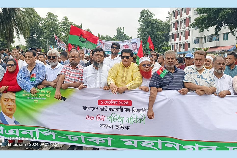 শহীদ জিয়ার সমাধিতে ঢাকা মহানগর দক্ষিণ বিএনপির শ্রদ্ধা 