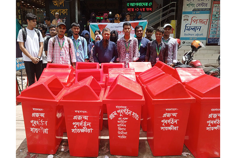 সাতক্ষীরা শহরকে পরিষ্কার-পরিচ্ছন্ন রাখতে শিক্ষার্থীদের ডাস্টবিন স্থাপন