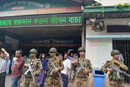 ঢাকা মেডিকেলে জরুরি বিভাগসহ সব ধরনের চিকিৎসা সেবা বন্ধ