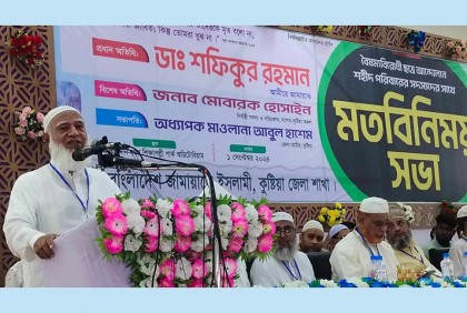 শেখ হাসিনাকে তার লোকেরাই গডমাদার বানিয়েছে : ডা. শফিকুর রহমান