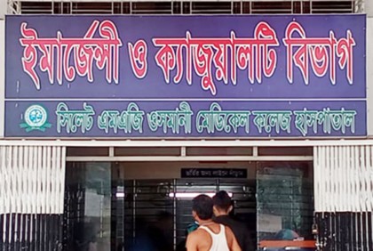 চিকিৎসকদের কর্মবিরতির ঘোষণা, সিলেটে চলছে সেবা

