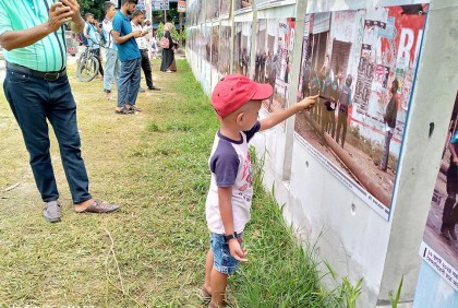 শহীদ আবু সাঈদের নিহতের দিনে অপ্রকাশিত আলোকচিত্রের প্রদর্শনী সমাপ্ত