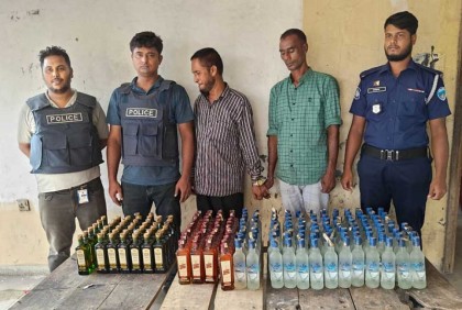 আশুগঞ্জে চার মাদক ব্যবসায়ী গ্রেফতার