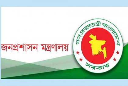 সরকারি চাকরিজীবীদের প্রতি বছরই দিতে হবে সম্পদের হিসাব  