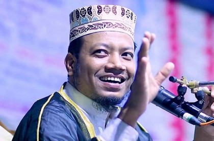 মামলা থেকে অব্যাহতি পেলেন আমির হামজাসহ ৬ বক্তা 


