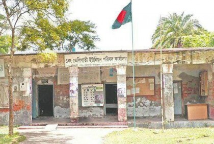 মোরেলগঞ্জের দুই ইউনিয়ন পরিষদের দায়িত্বে এসিল্যান্ড