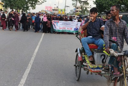 ফুলপুরে সাইফুল হত্যার বিচার দাবি