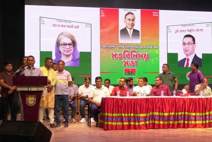 রংপুরে যুবদলের বিভাগীয় মতবিনিময় সভা অনুষ্ঠিত