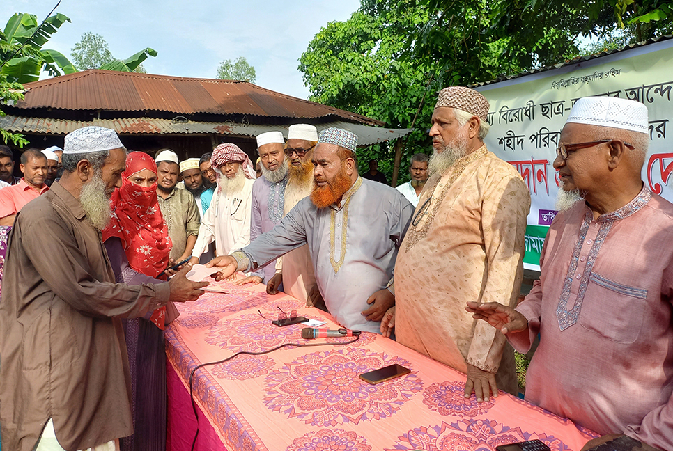 সিংড়ায় আন্দোলনে নিহত দুই পরিবারকে জামায়াতের আর্থিক সহায়তা