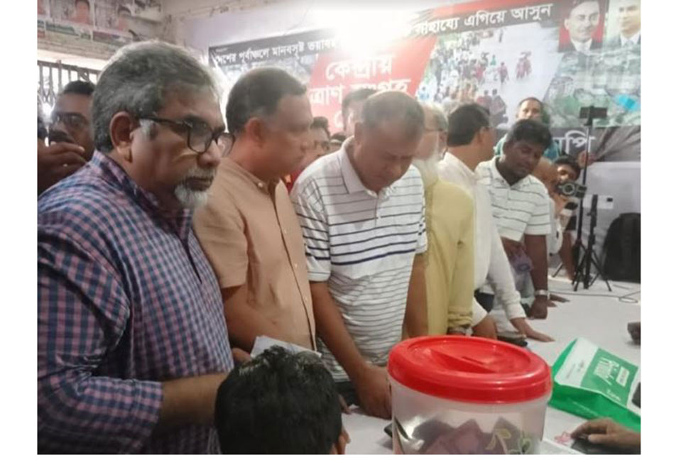 বন্যার্তদের জন্য ফুলপুর ও তারাকান্দায় বিএনপির ত্রাণ তহবিলে ২ লাখ টাকা জমা 