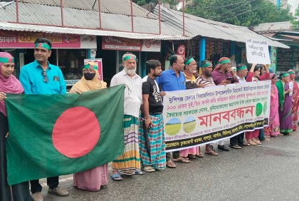 মুন্সীগঞ্জে ৩ ফসলি জমি অধিগ্রহণ ব‌ন্ধের দাবিতে মানববন্ধন