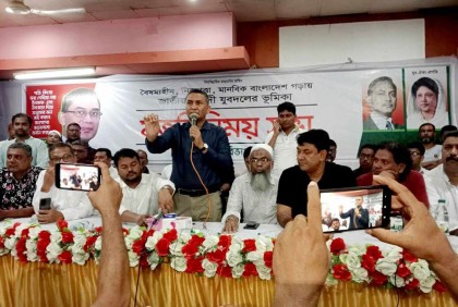 দলে কোনো দুর্বৃত্তকে জায়গা দিলে কঠোর শাস্তির আওতায় আনা হবে : নয়ন