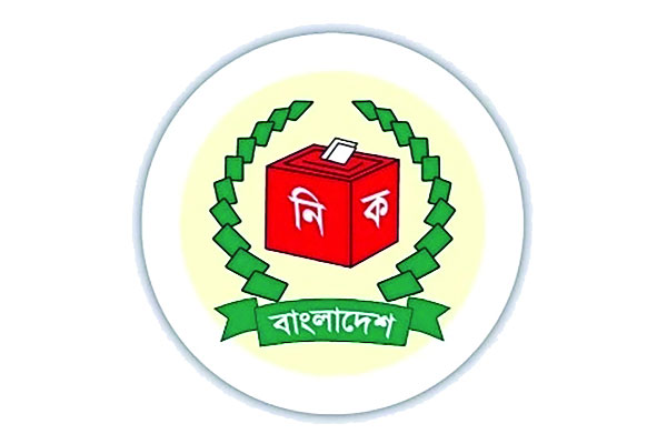 ইসিতে নিবন্ধন পেতে বিভিন্ন দলের নেতা-কর্মীর ভিড়