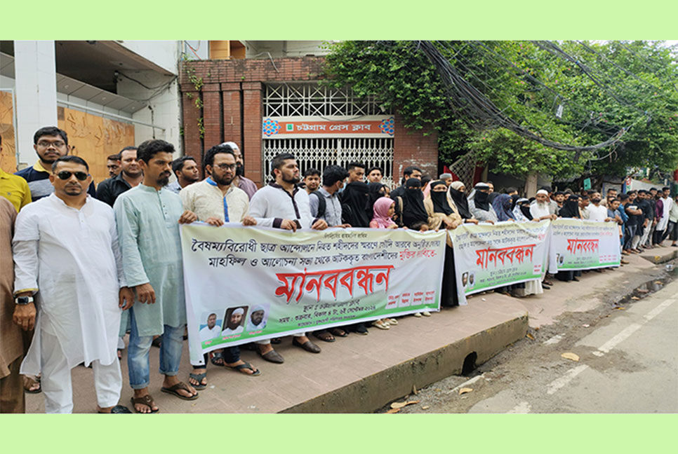 চট্টগ্রামের ৮ প্রবাসীর দুর্বিষহ জীবন সৌদির কারাগারে