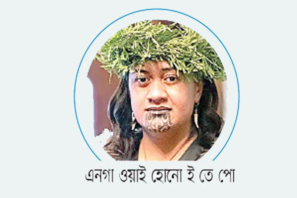 নিউজিল্যান্ডে মাওরিরা পেল নতুন রানি