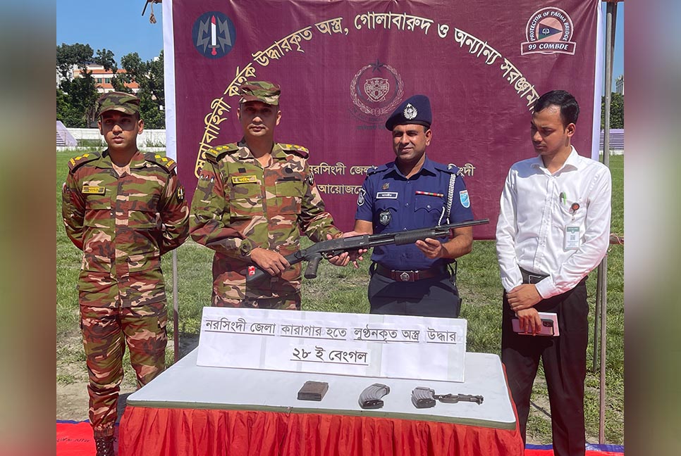 নরসিংদীতে কারাগার থেকে লুট হওয়া শটগান উদ্ধার