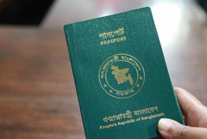 ভারত-বাংলাদেশ সীমান্তে ৪৩ বাংলাদেশি পাসপোর্ট জব্দ 